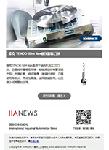 TENDO Slim 4ax液壓膨...